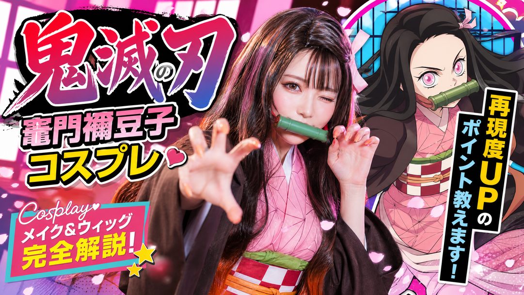 偷拍动漫视频：二次元cosplay视频演示